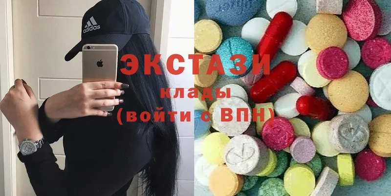 ЭКСТАЗИ 280 MDMA  Нальчик 