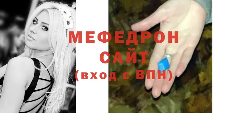 Мефедрон mephedrone  Нальчик 